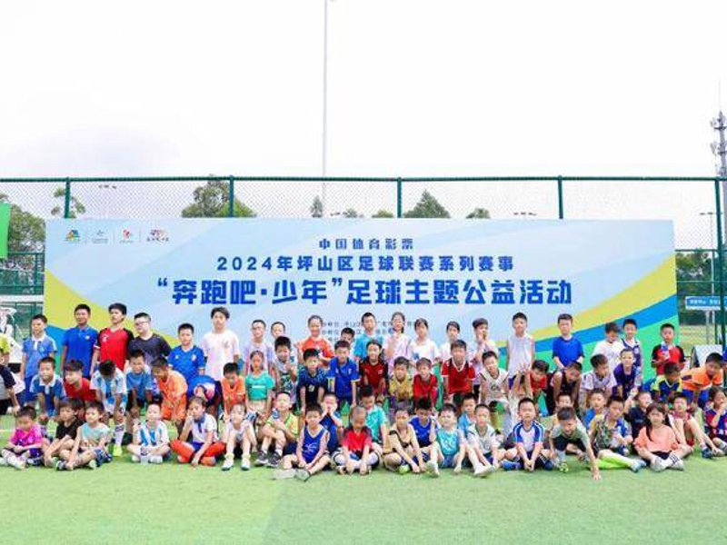 关于球盟会官网